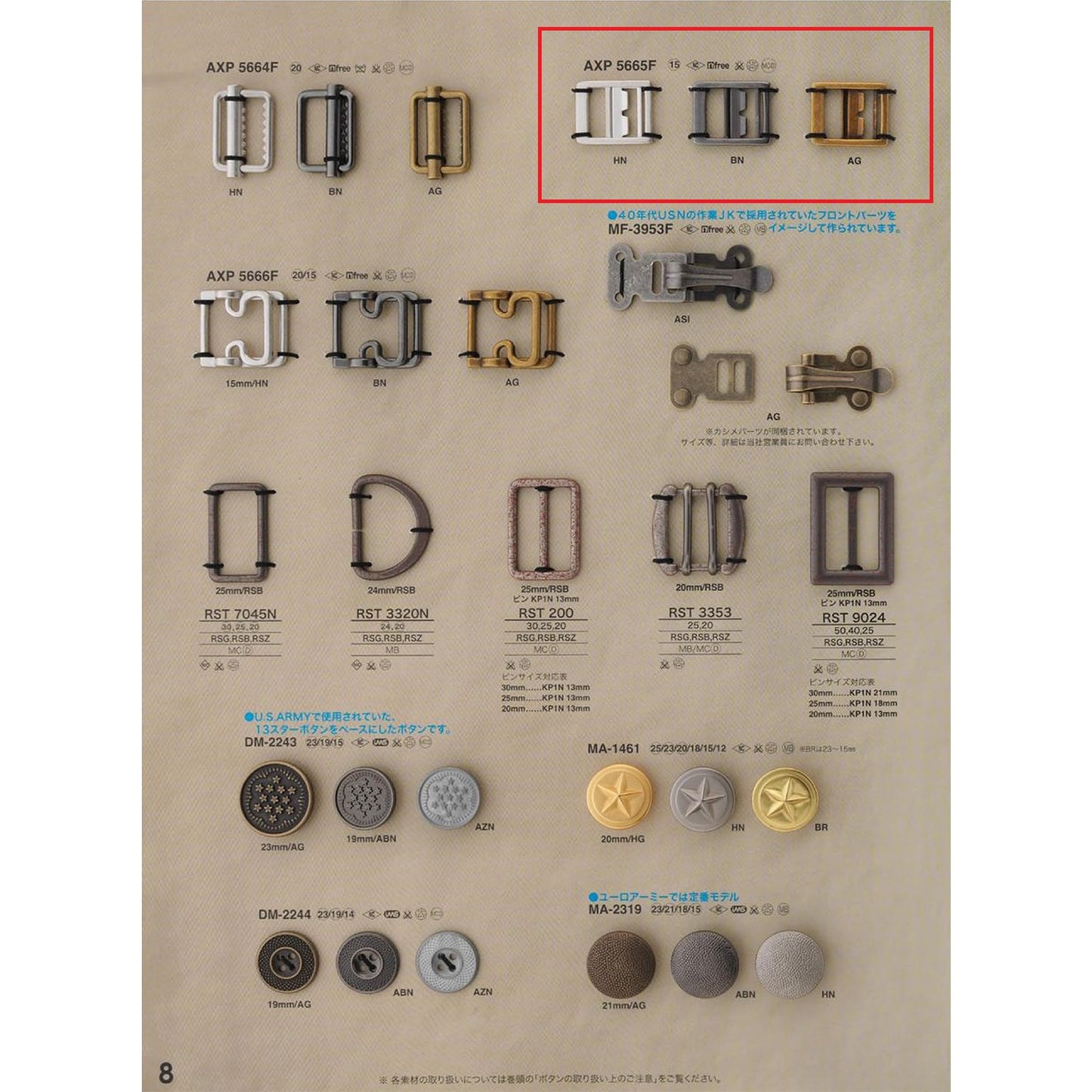 AXP5665F Plated Adjuster Buckle