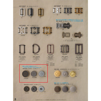 DM2243 Sample Back foot Metal button