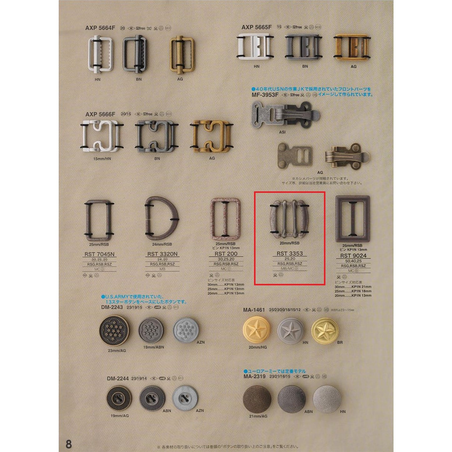 RST3353 Sample Plated Hexagonal Buckle (Movable)