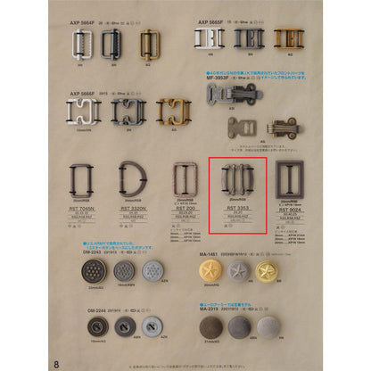 RST3353 Sample Plated Hexagonal Buckle (Movable)