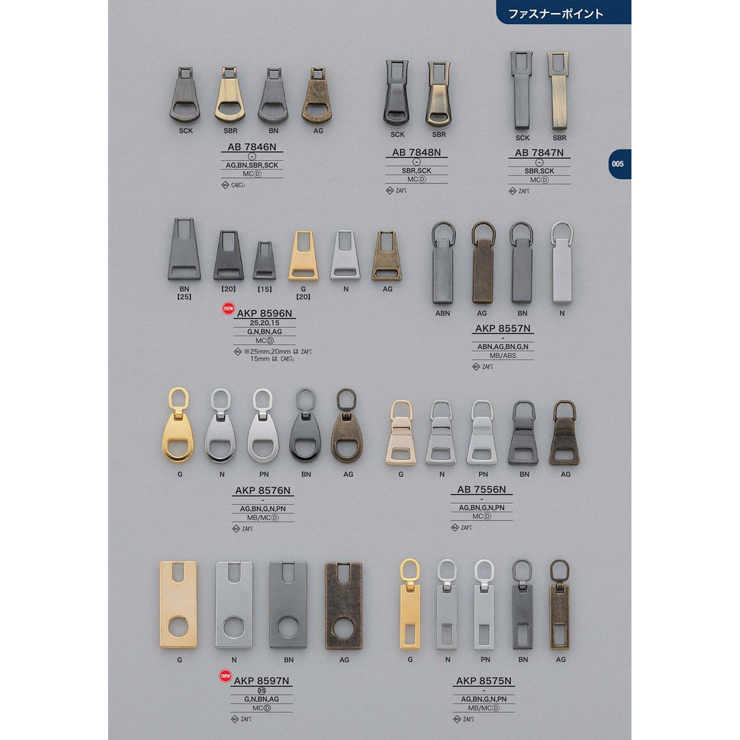 AB7556N メッキ ファスナーポイント