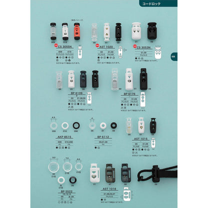 AST1015 ケシ ストッパー