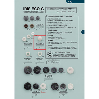 ECG2101P 聚酯按钮