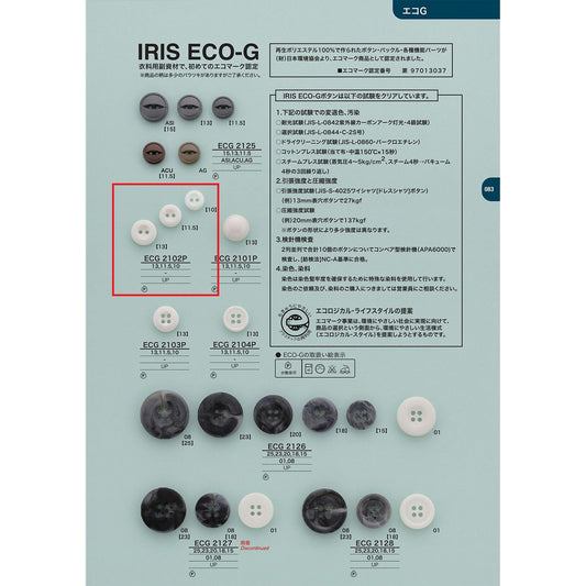 ECG2102P Sample Polyester Button