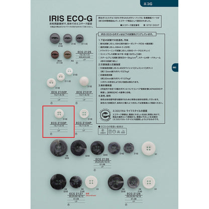 ECG2103P 样品聚酯纽扣