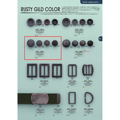 RST1699 样品金属纽扣