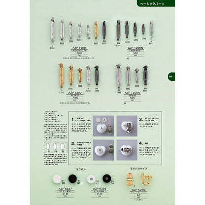 AZP1200 镀金闪亮人造花别针