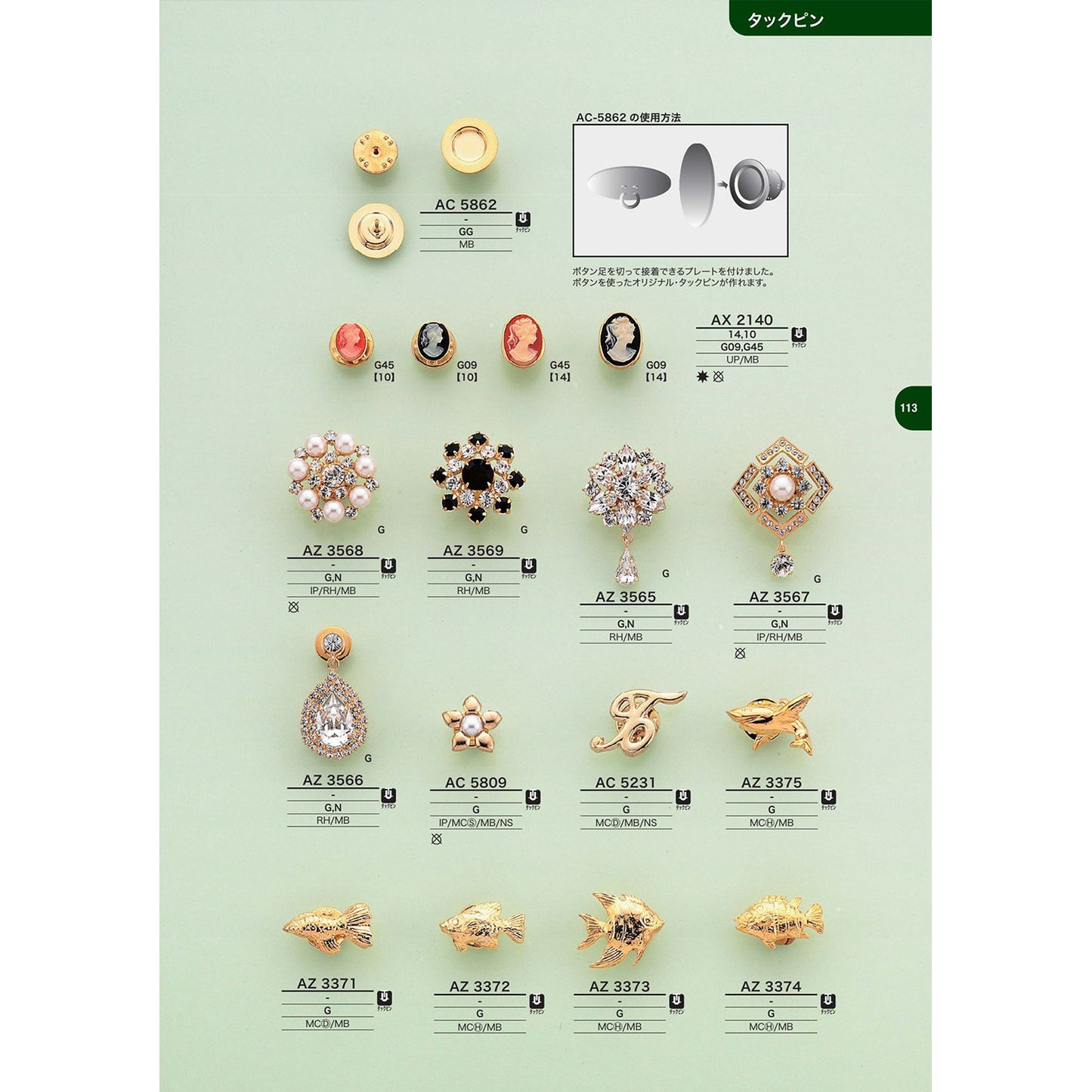 [Discontinued] AZ3567 Plated Tuck Pin