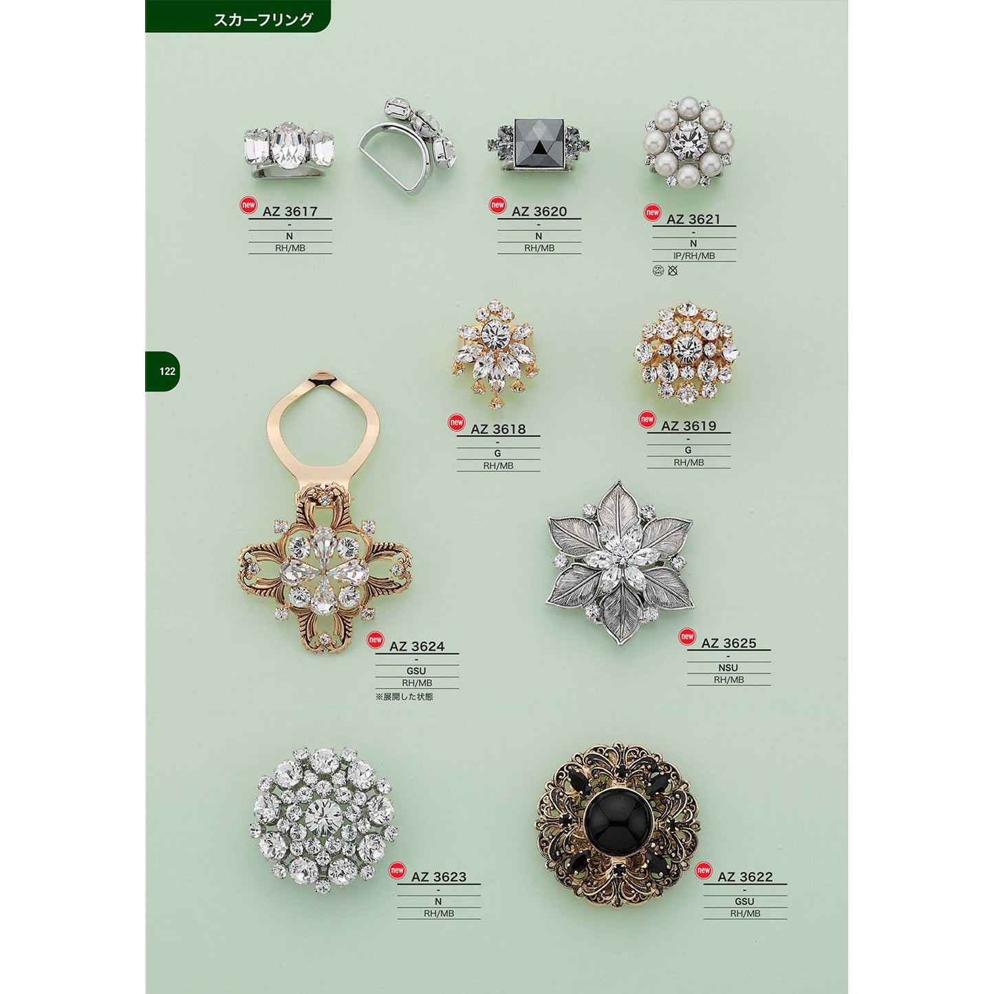 [Discontinued] AZ3623 Plated Scarf Ring