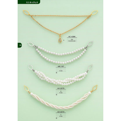 AX2275 Mini Necklace