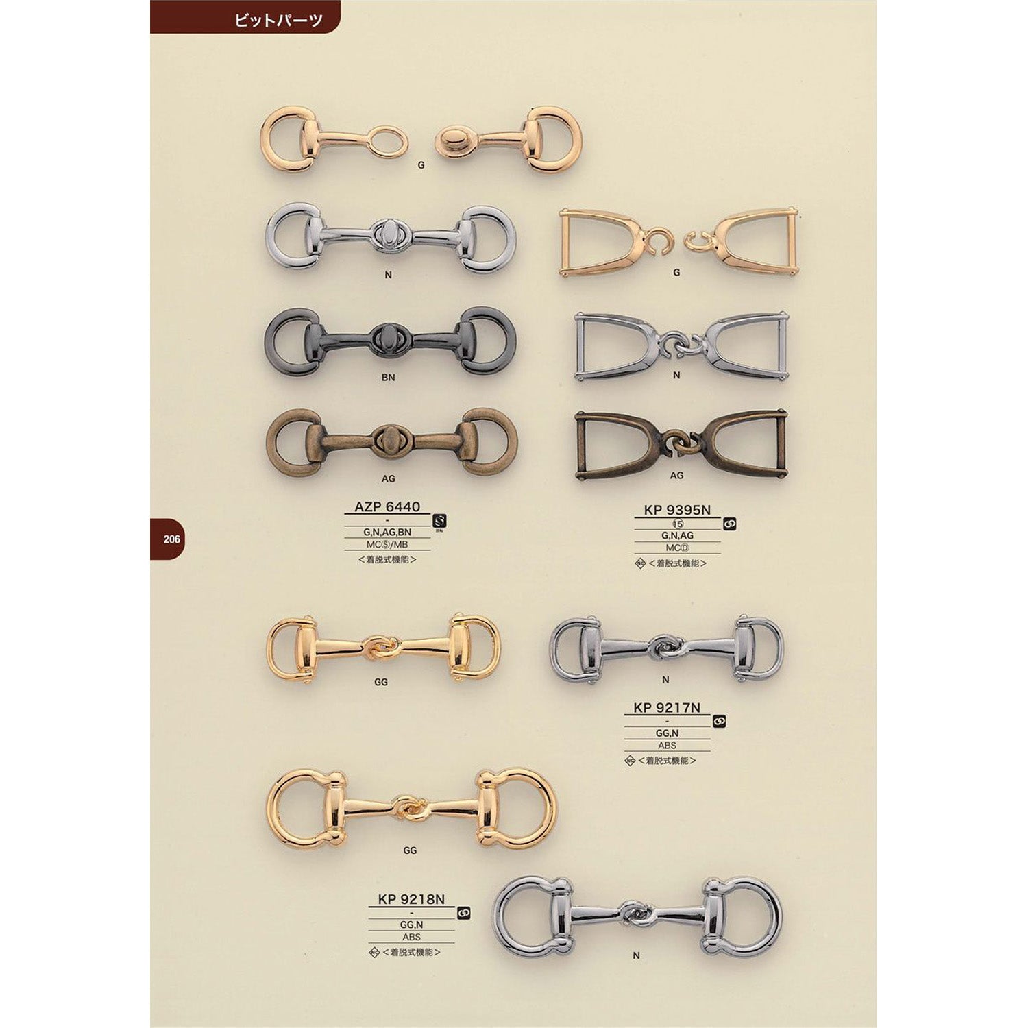 落胤パーツ KP9218N メッキ ビットパーツ – APPM（アパレルパーツマーケット
