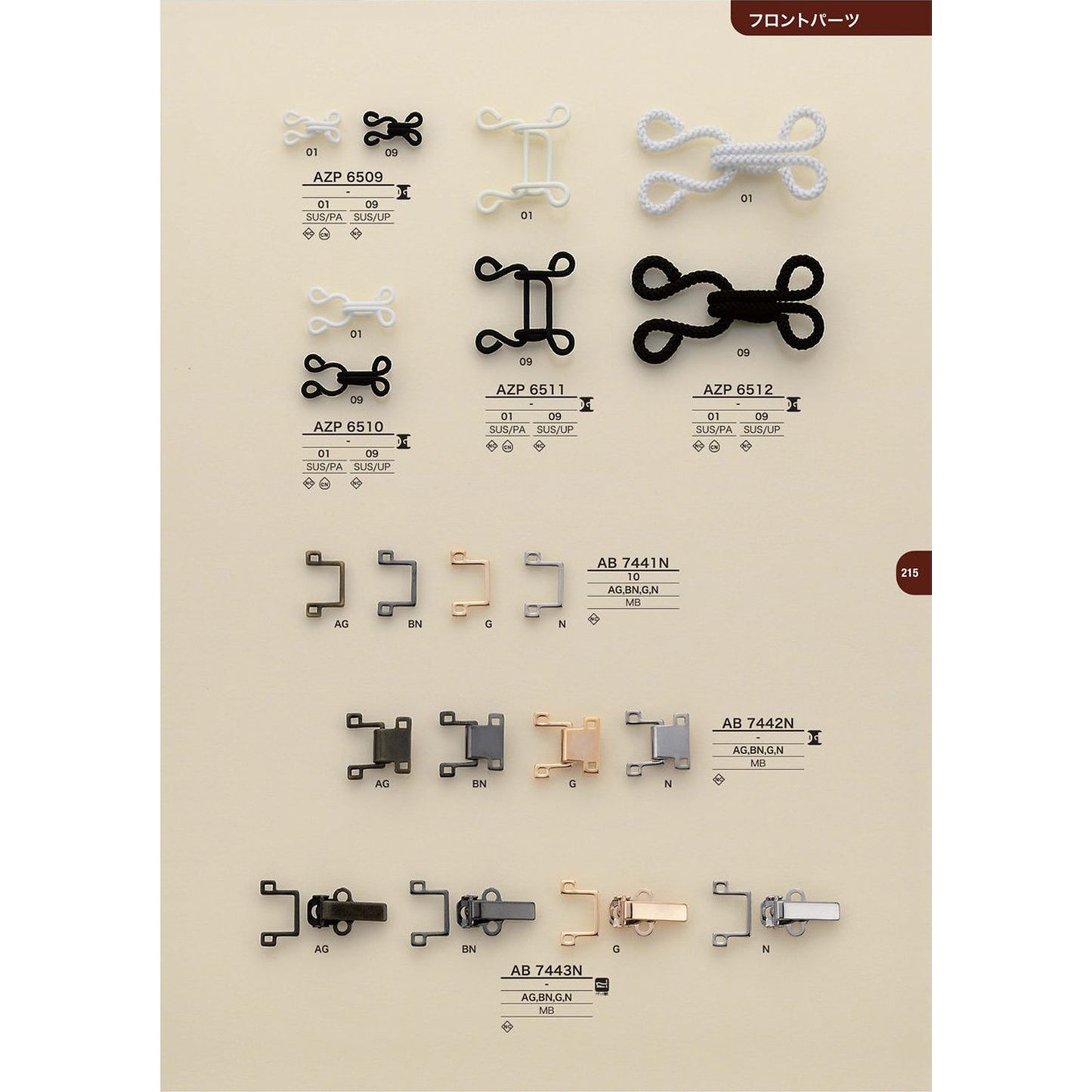 AB7441N Plated Front Parts