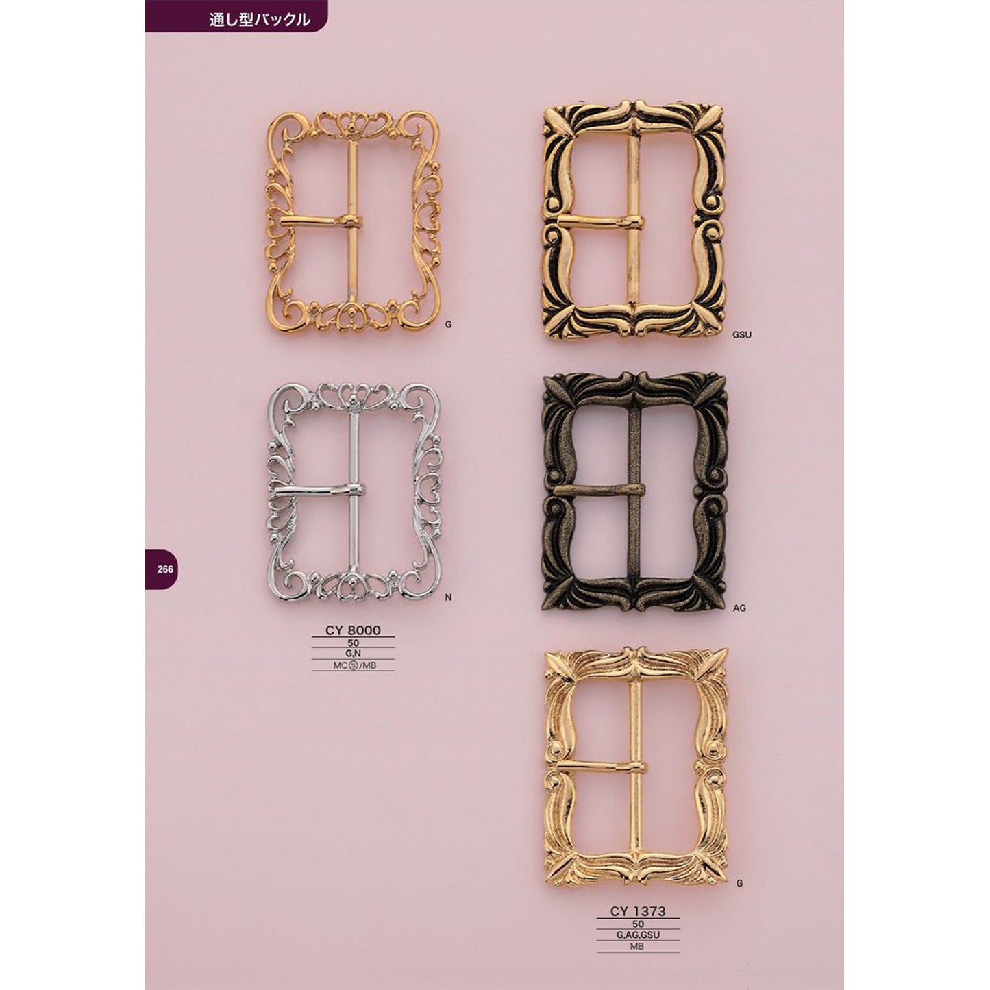 [Discontinued] CY1373 Plated through-type buckle