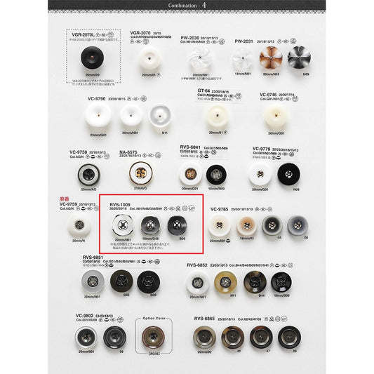 RVS1009 Combination Button