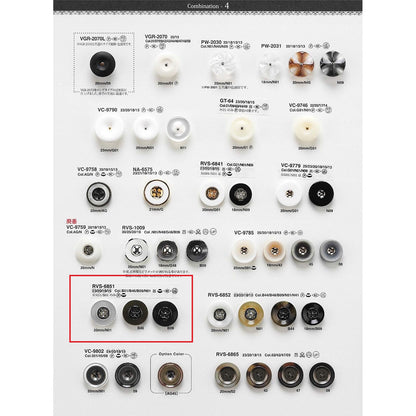 RVS6851 组合按钮样品