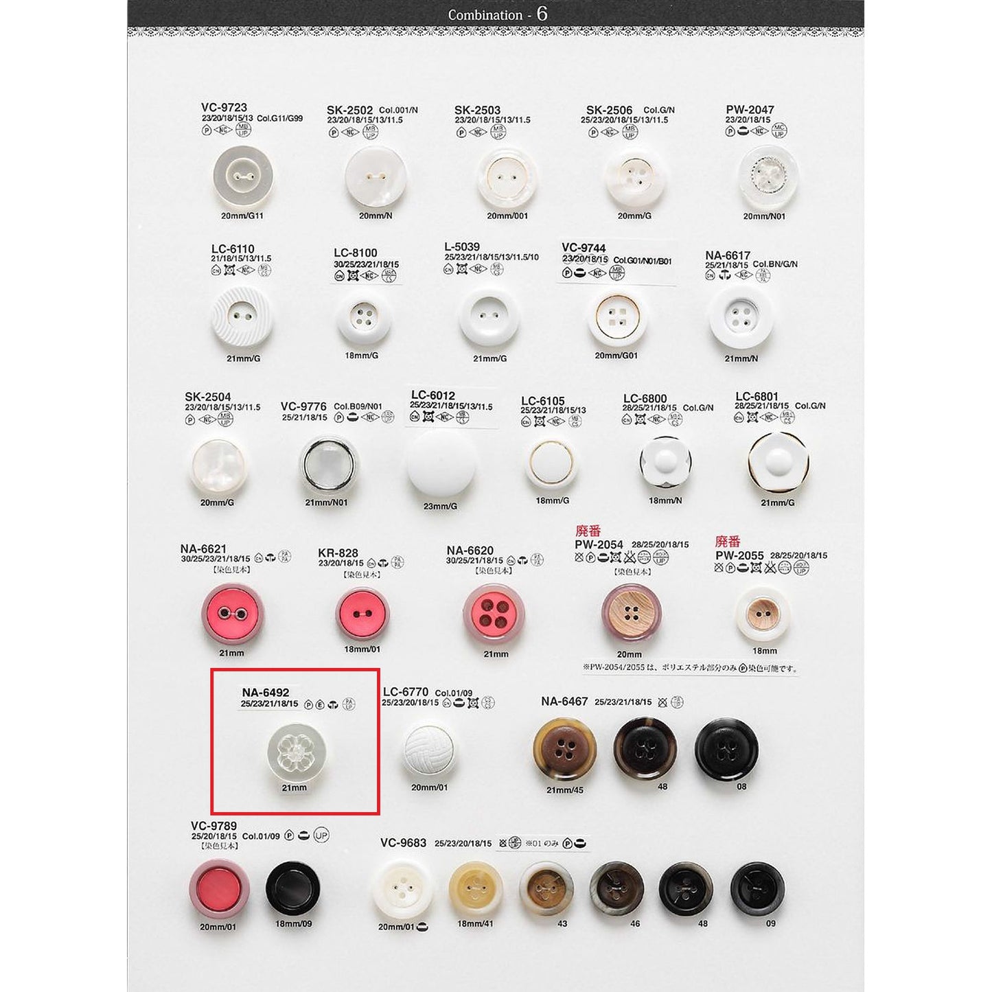 NA6492 Sample Combination Button
