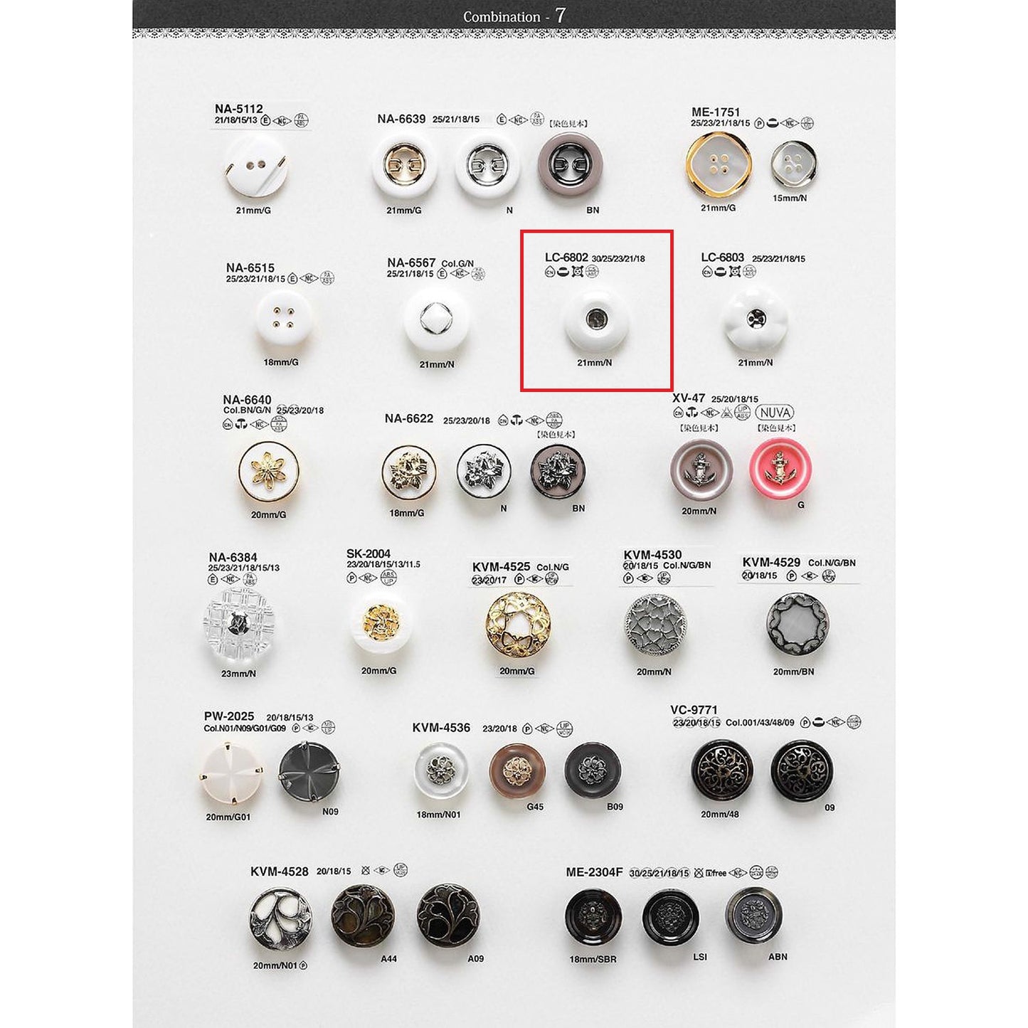 LC6802 サンプル 裏足 組み合わせボタン