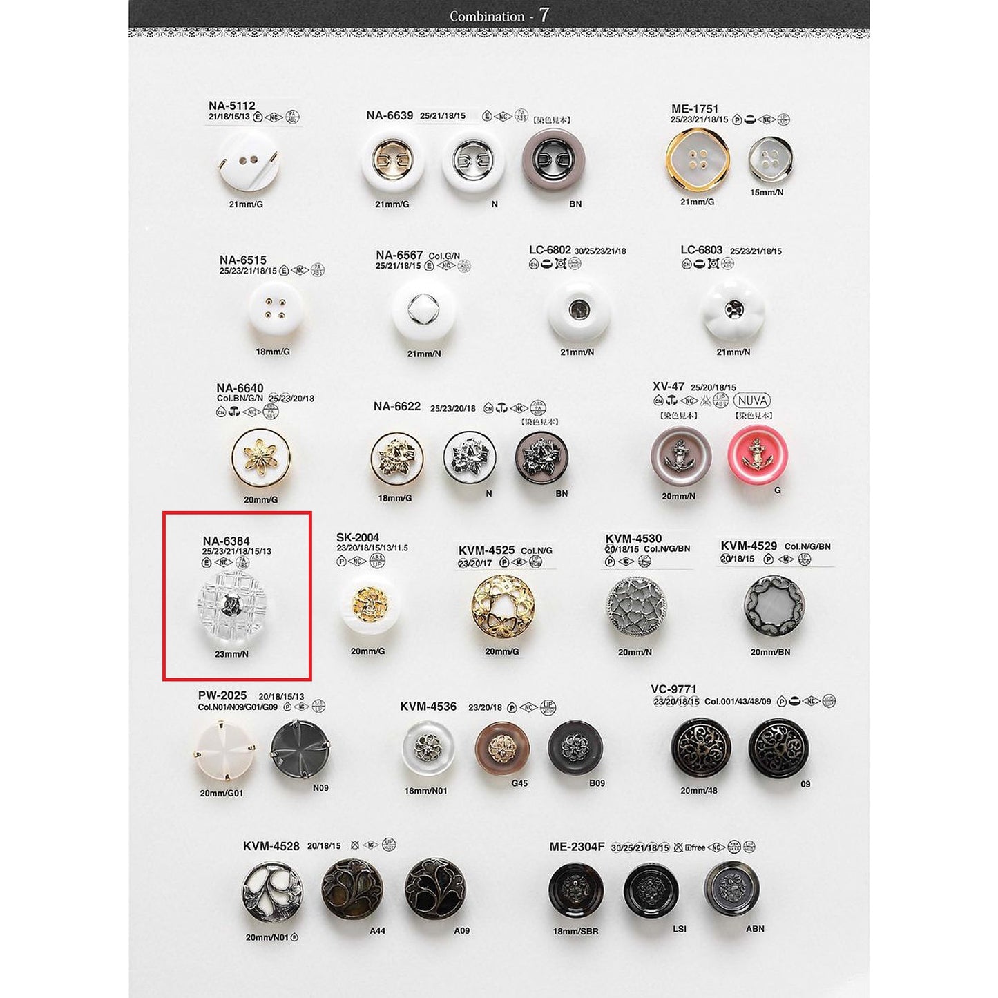 NA6384 组合按钮样品