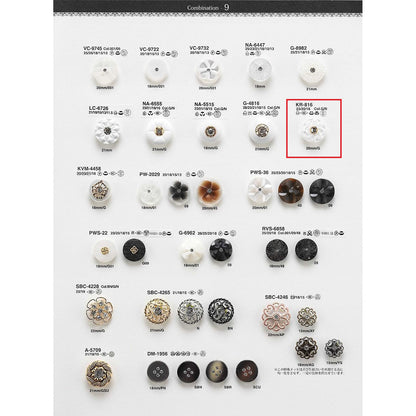 KR816样品后脚组合纽扣