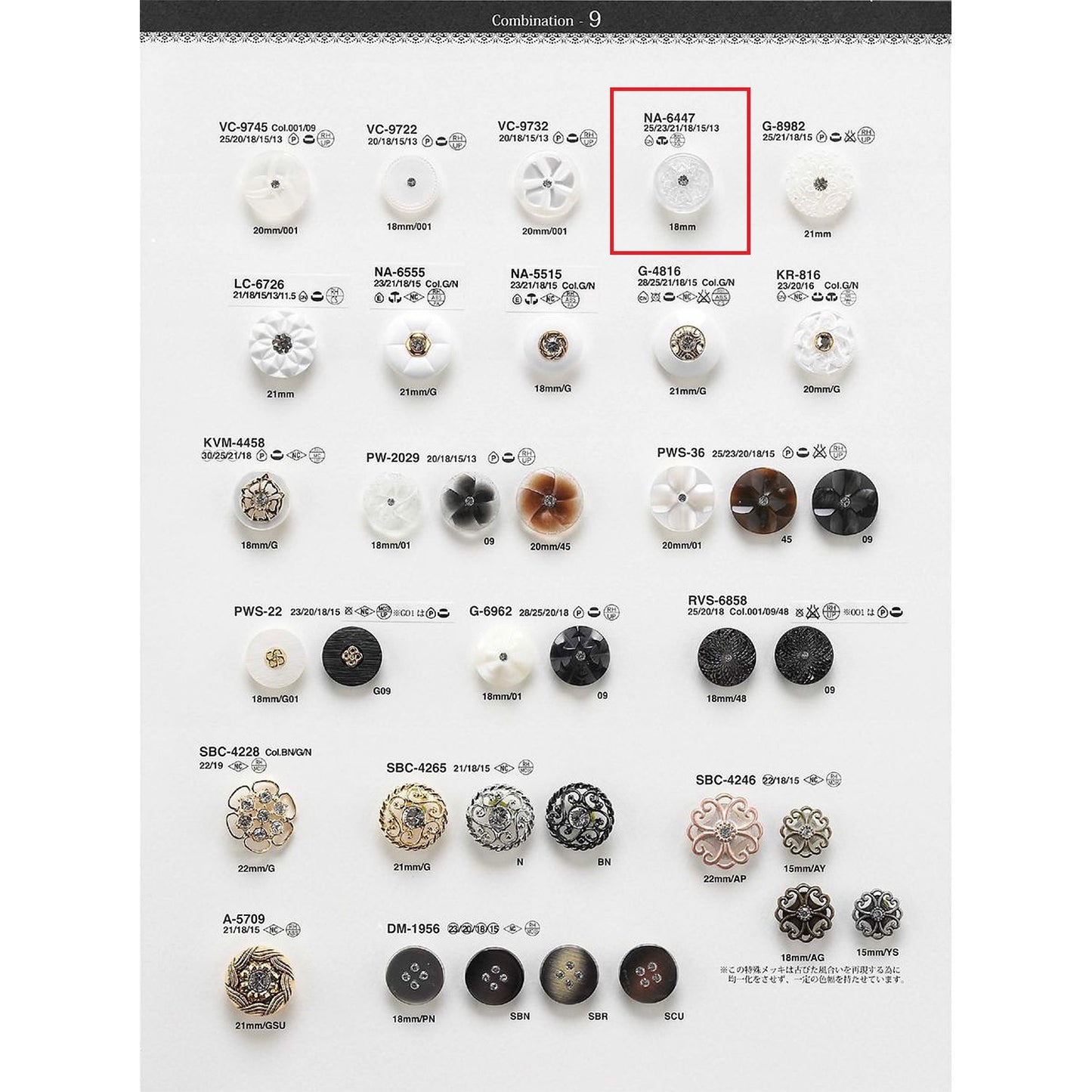 NA6447 Sample Combination Button