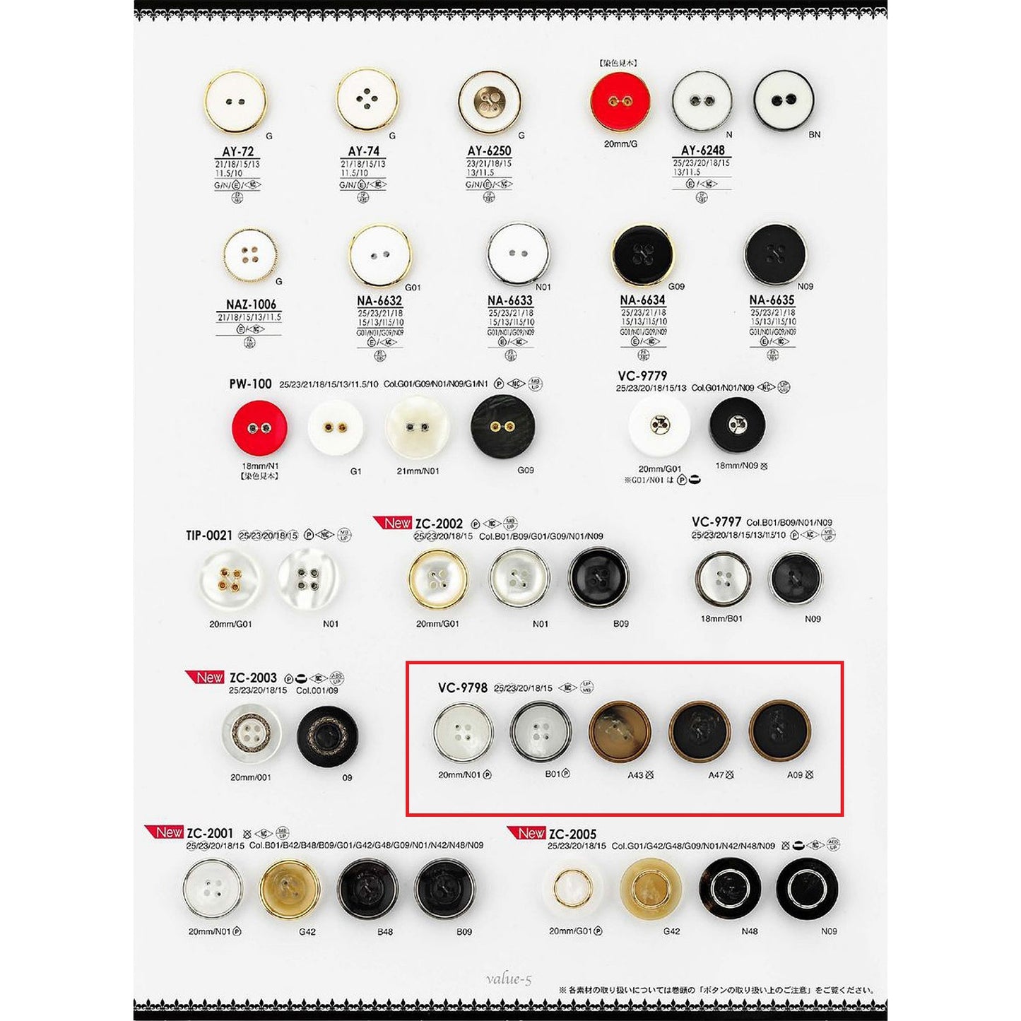 VC9798 Combination Button