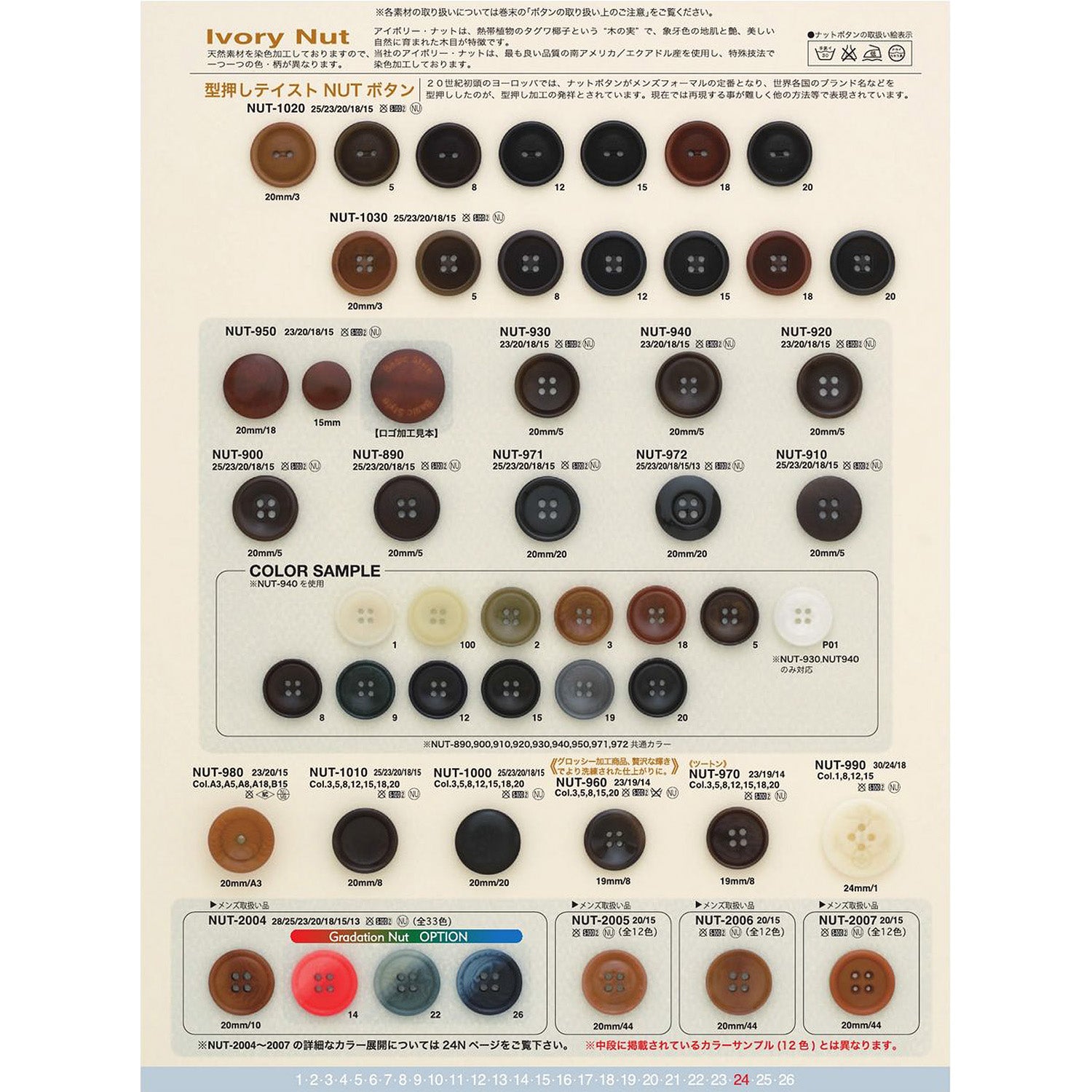 尾鈴モルト チェストナットバレル ニューメイク 尾鈴モルト チェストナットバレル ニューメイク 尾鈴山蒸留所 Online