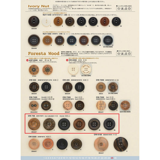 OW798 Wooden button