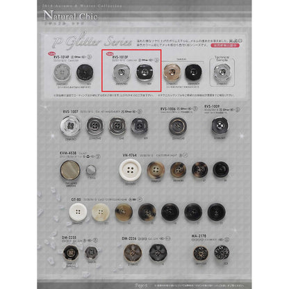 RVS1013F 组合按钮样品
