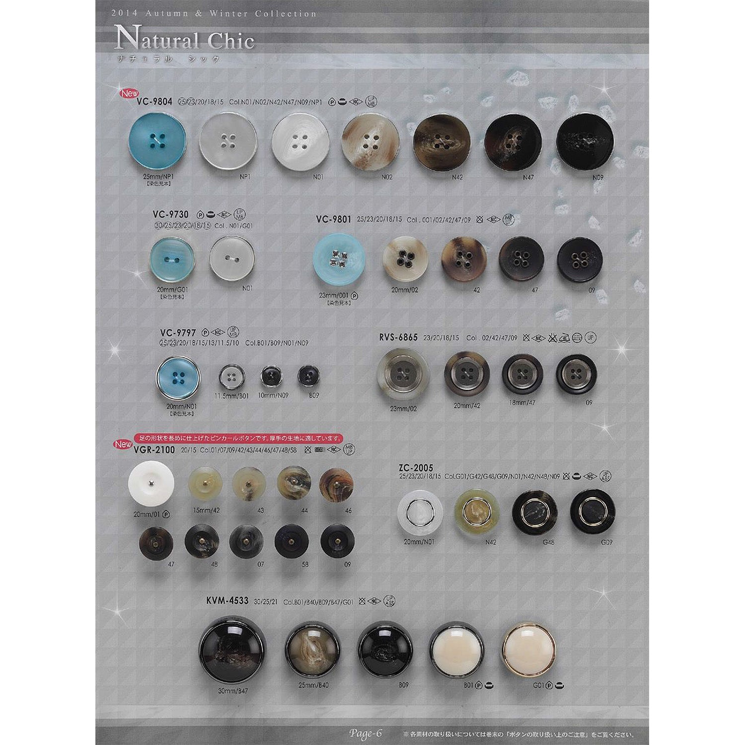 メバルプラグセット　まとめ売り メバルプラグセット41点