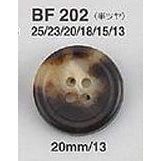 BF202 4つ穴 半ツヤ ユリアボタン