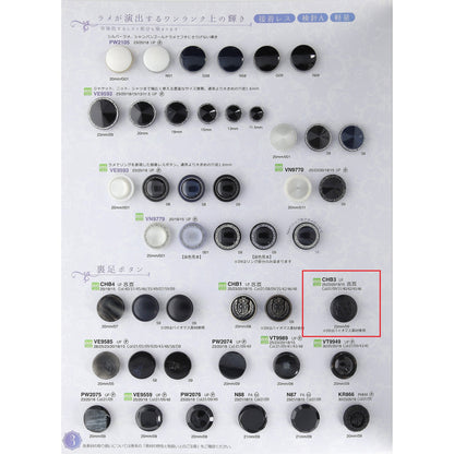 CHB3 Sample Back foot Buffalo style Urea button