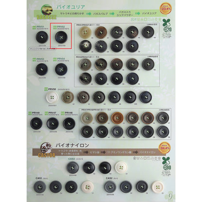 PRV52 ユリアボタン