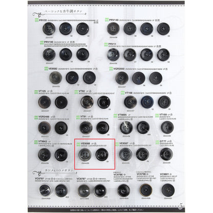 VE9588 Polyester buttons