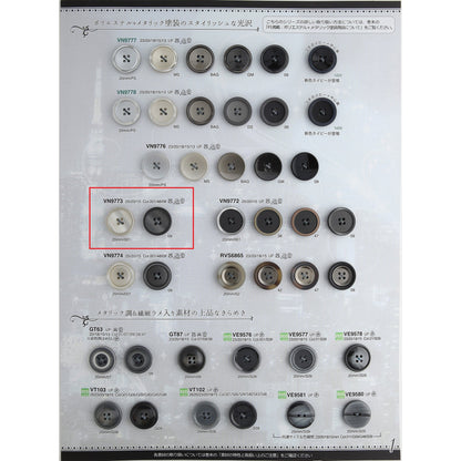 VN9773 Polyester buttons