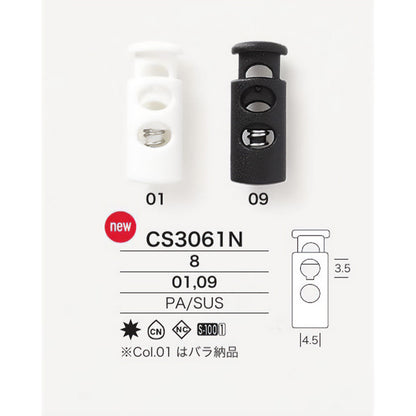 CS3061N サムネイル画像