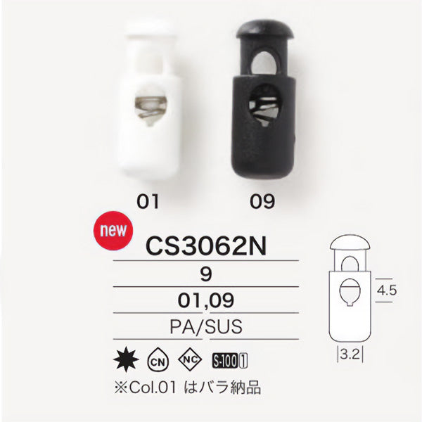 CS3062N サムネイル画像