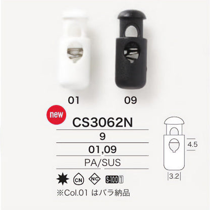 CS3062N サムネイル画像
