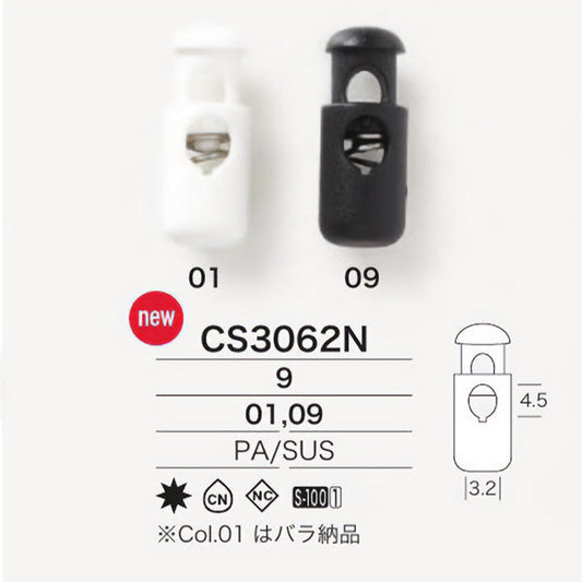 CS3062N サムネイル画像