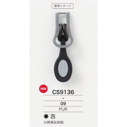 CS9136 サムネイル画像