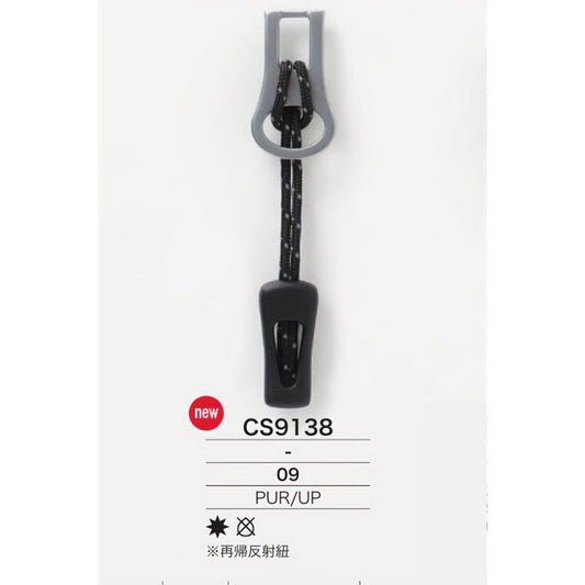 CS9138 サムネイル画像