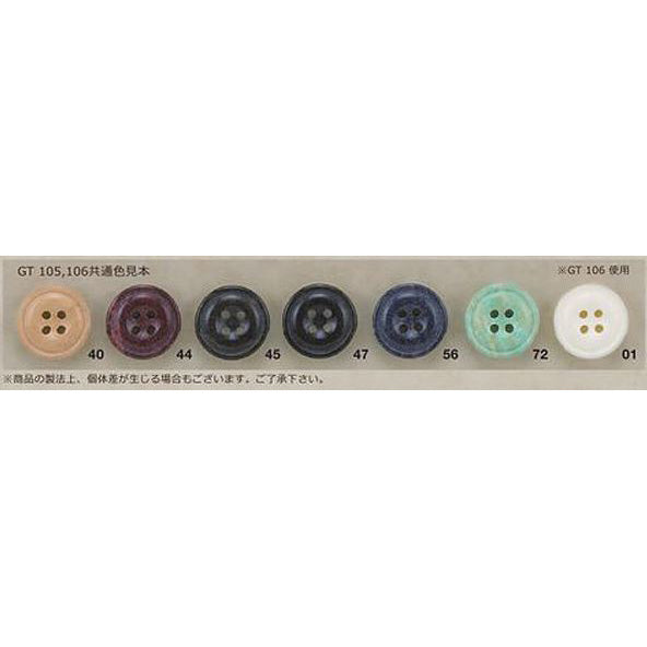 GT106 Polyester Buttons