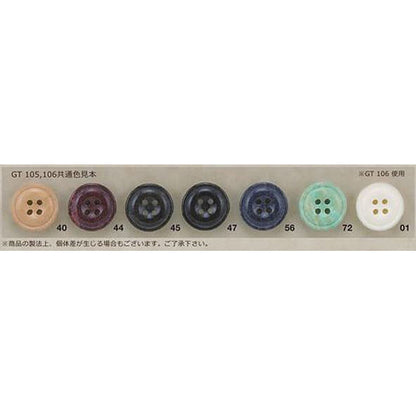 GT106 Polyester Buttons