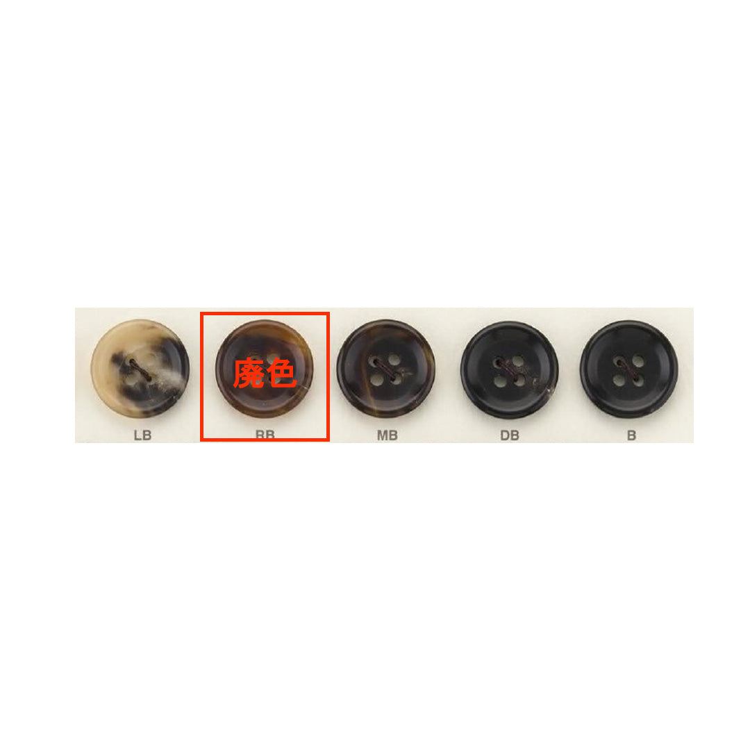 HB701 2つ穴 フチあり 水牛ボタン – APPM（アパレルパーツマーケット