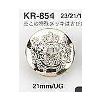 KR854 裏足 金属ボタン