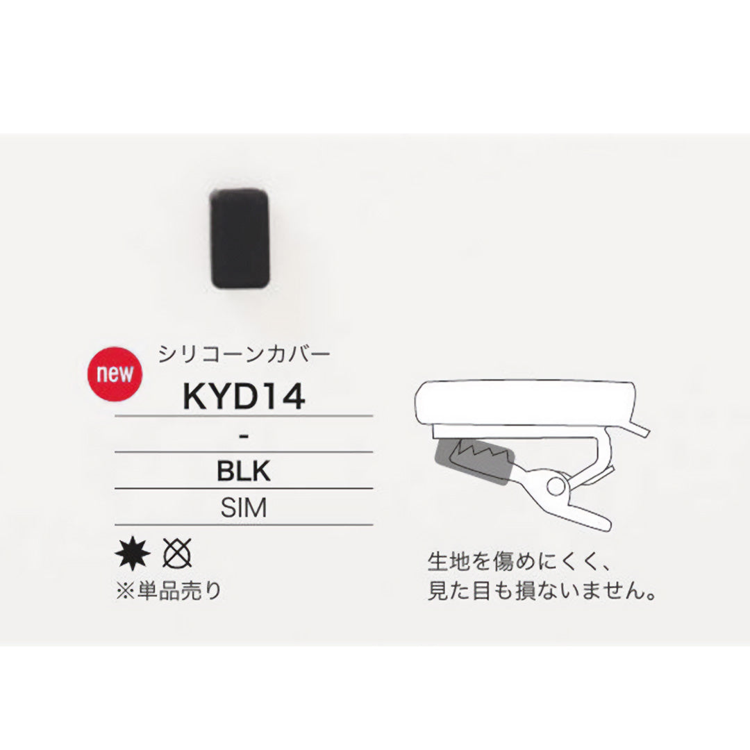 KYD14 サムネイル画像