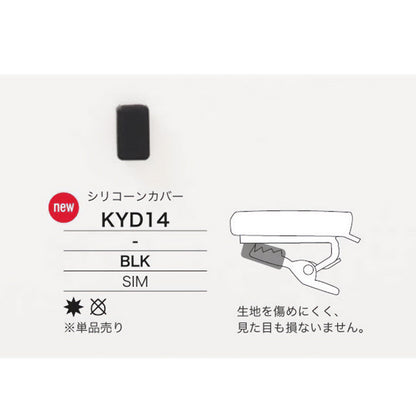 KYD14 サムネイル画像