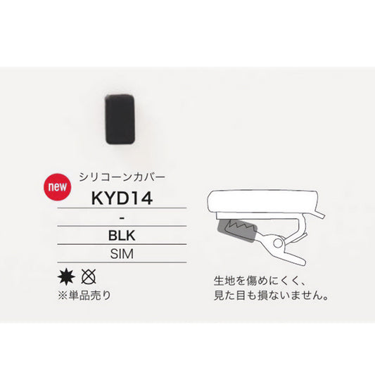 KYD14 サムネイル画像