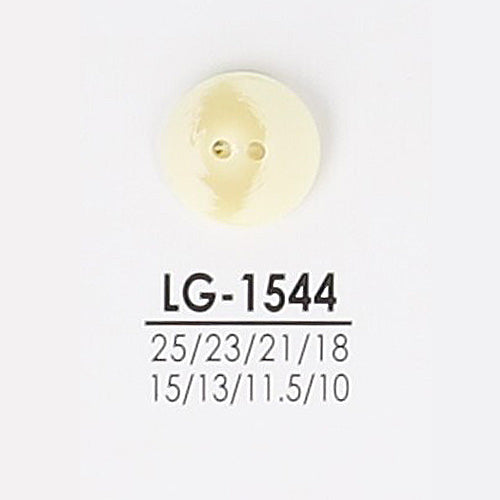 LG1544 2つ穴 ラクトボタン