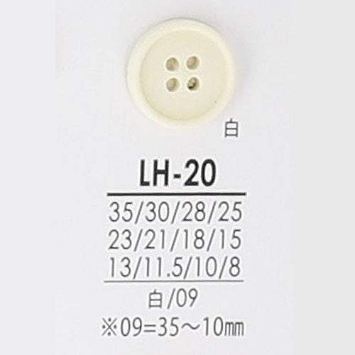 LH20 4つ穴 ラクトボタン