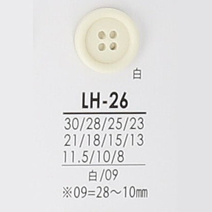 LH26 4つ穴 ラクトボタン